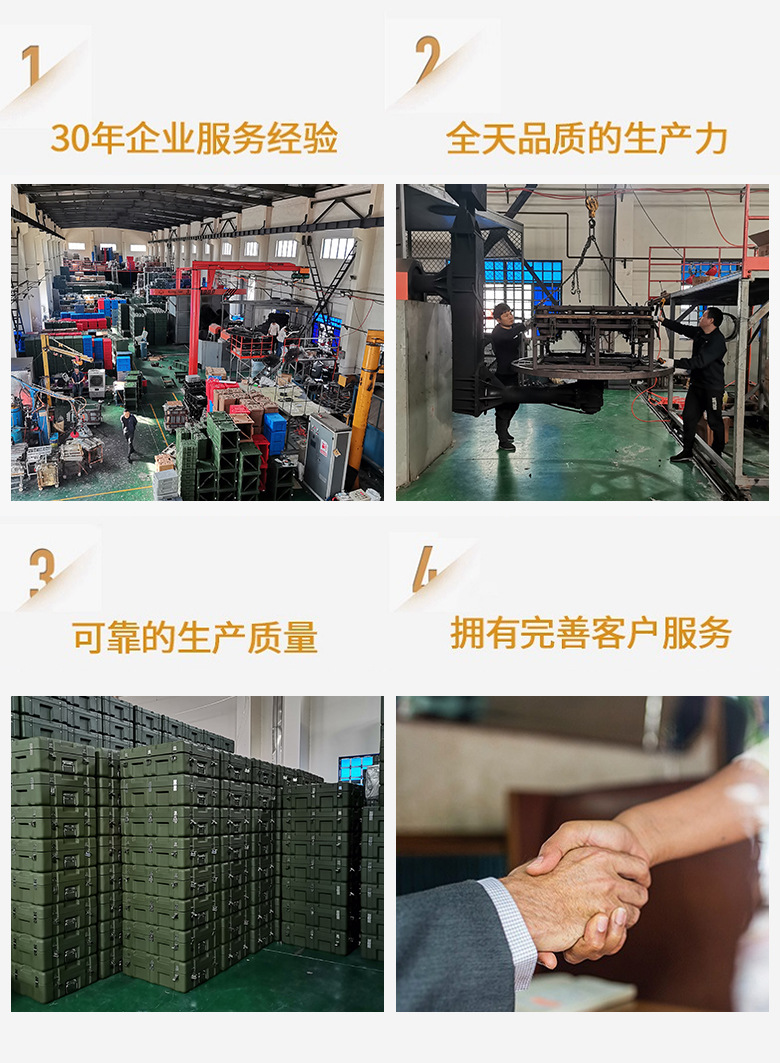 滾塑箱QBT6540廠家優勢 滾塑箱QBT6540生產廠家優勢