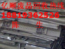 專業高效，誠信共贏 謝崗鎮華豐廢品回收公司，高價回收廢鋁邊料與廢鐵邊料