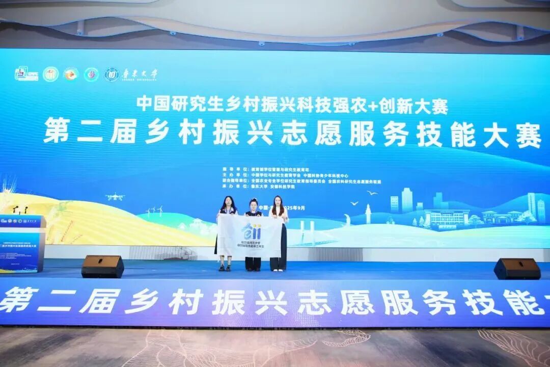 喜報丨我校輔導員名師工作室孵化項目榮獲教育科技領域技術開發獎